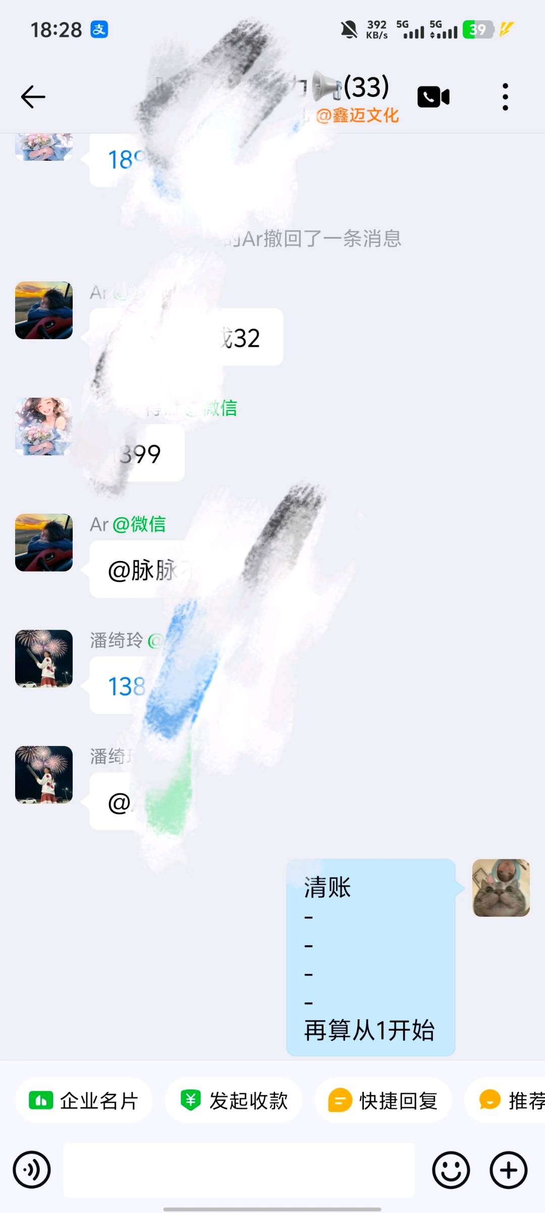 崔先生地推项目哈啰出行拉新5元一单，一单一结绿色 后端可看来实力团队