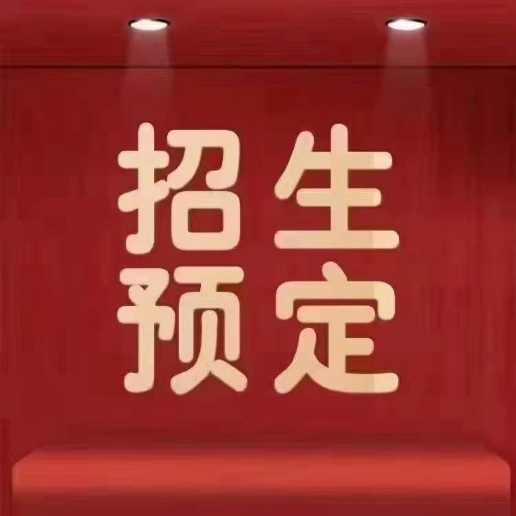 谭先生推广团队地推团队 承接各类体育教育培训推广招生