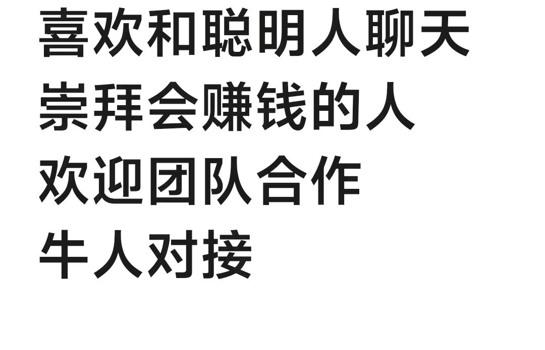 黄先生找合伙人提供流量池0.06/g，做随身wifi推广
