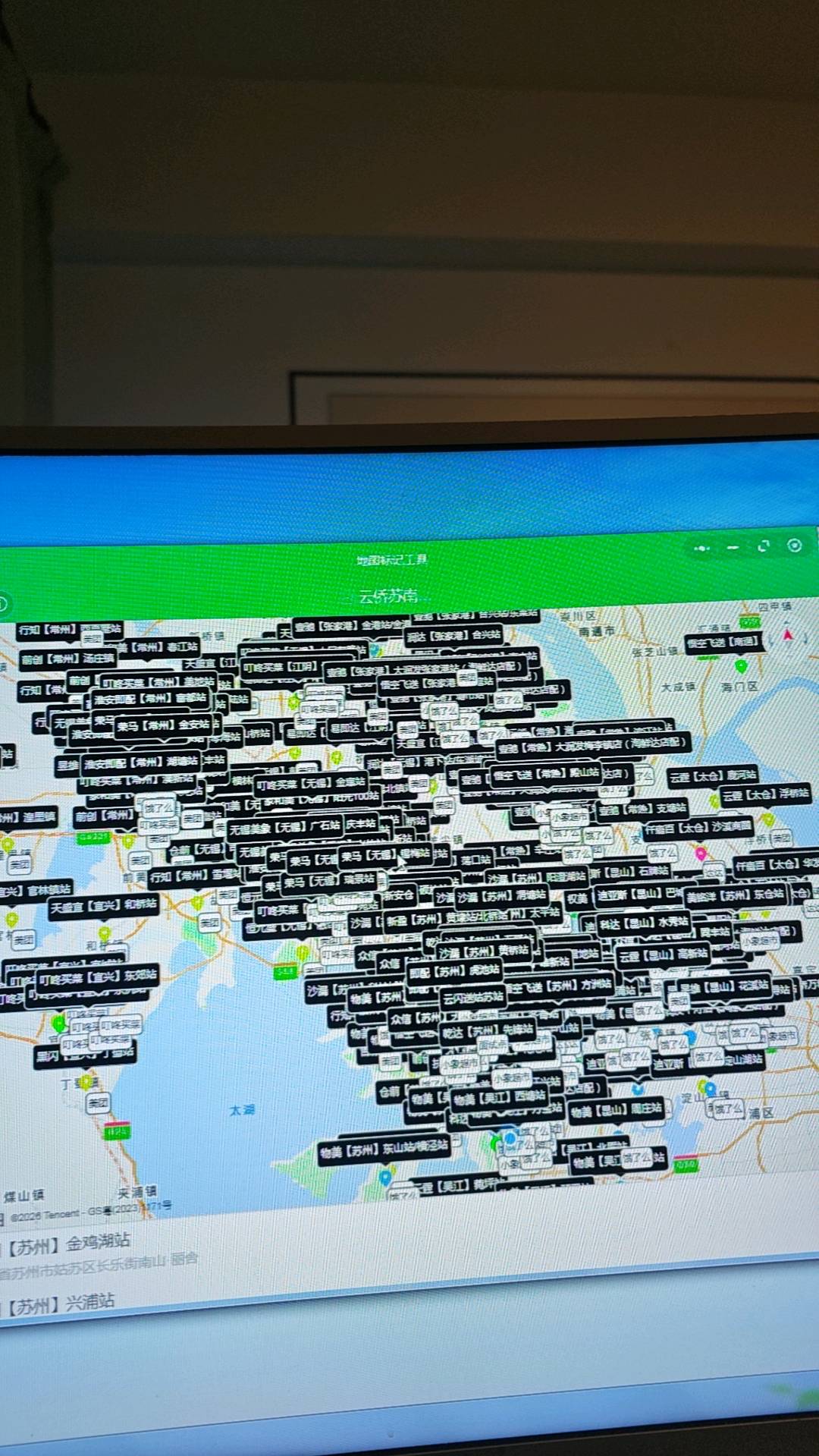 史先生外卖电动车租赁业务