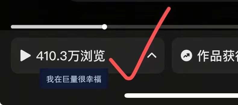 胡馨予其他供需寻找全平台推广合作伙伴，提供文案素材与专业指导，共创稳定收益