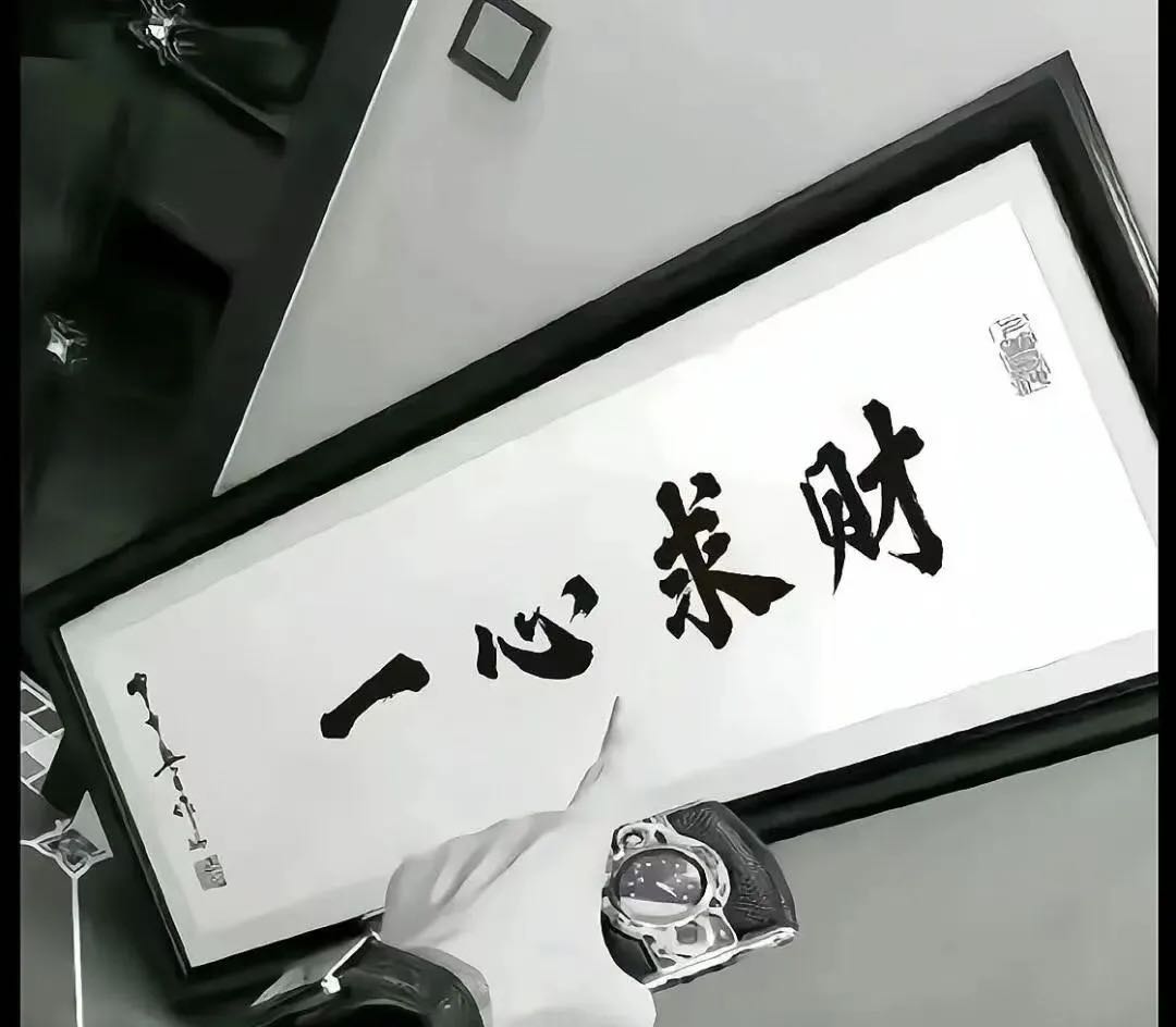 郭先生推广团队