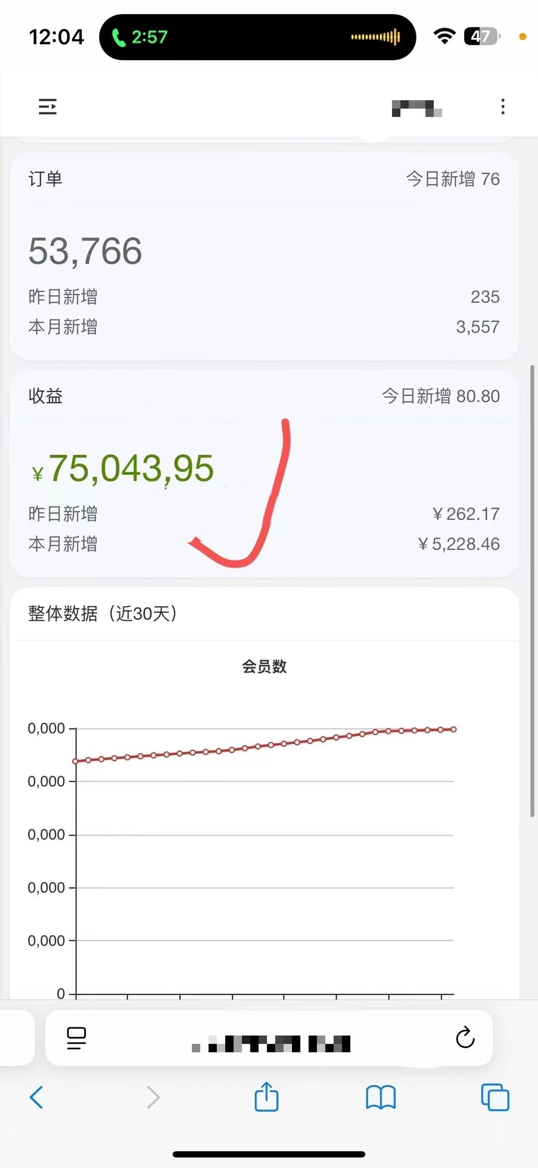 卓先生找合伙人