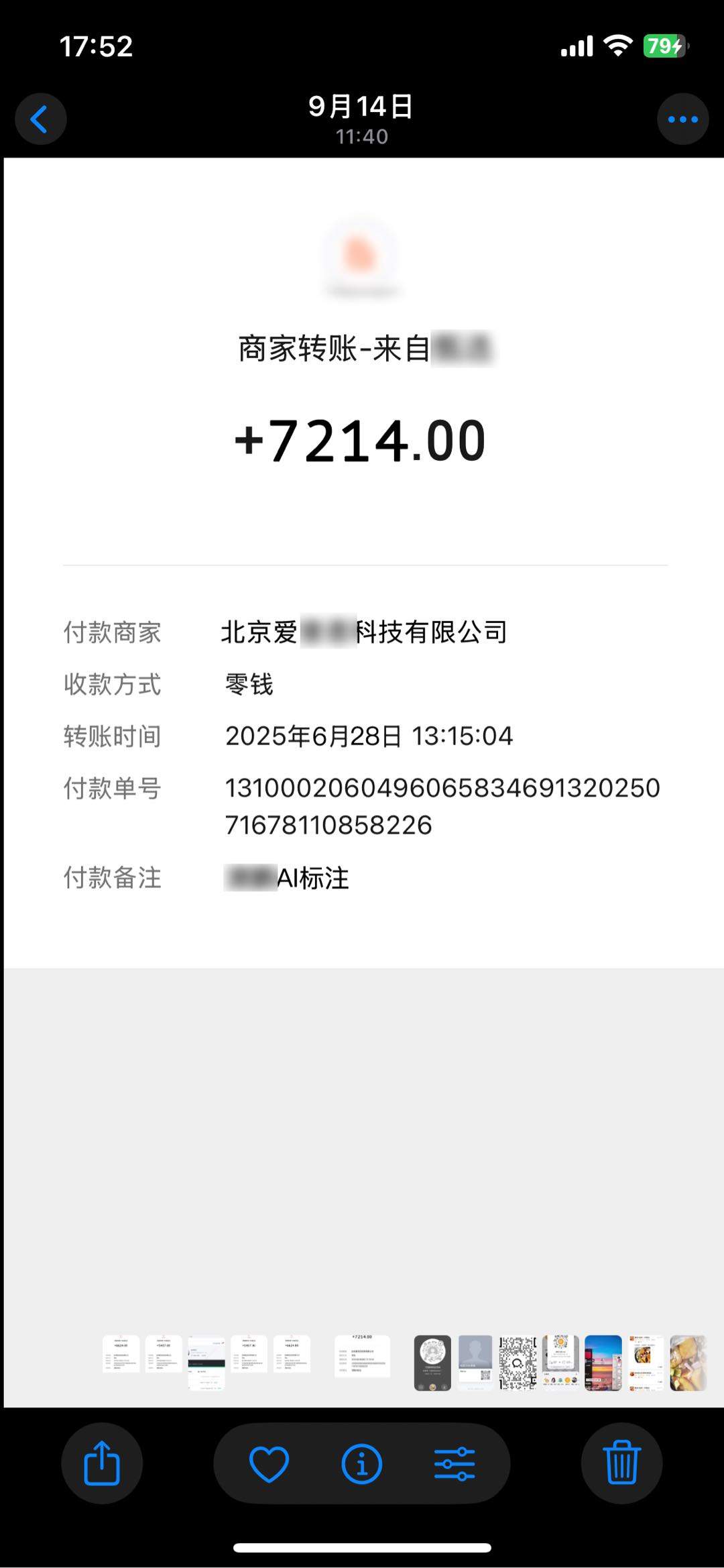 马先生其他供需Ai训练师，每天纯利润*，当天上手，只需要一台电脑，纯绿，长期