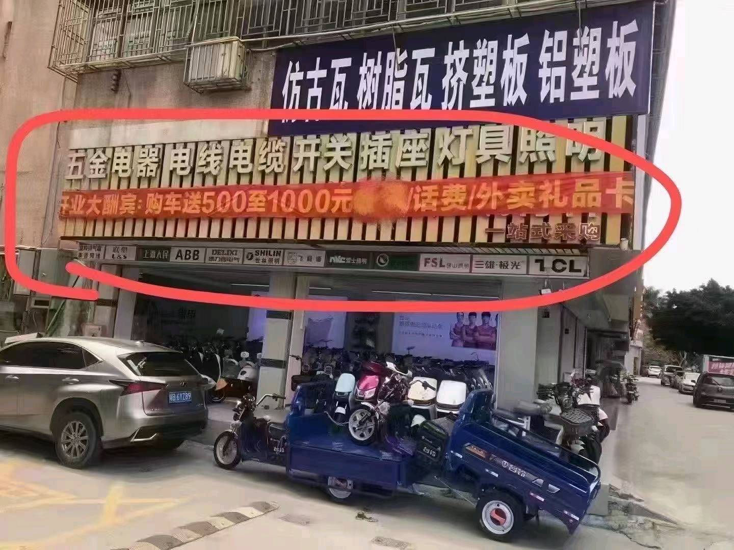 马晓龙找合伙人