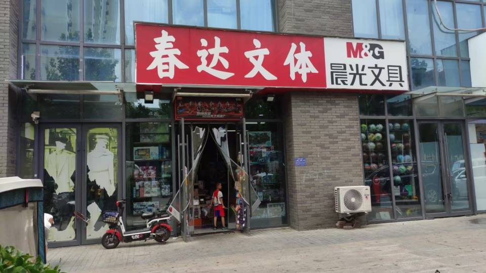 王勇其他供需商家巡检员,拍门头、店面、街景等,3-40/单,一单一结,T+2