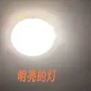 u客直谈实名认证黄儒满