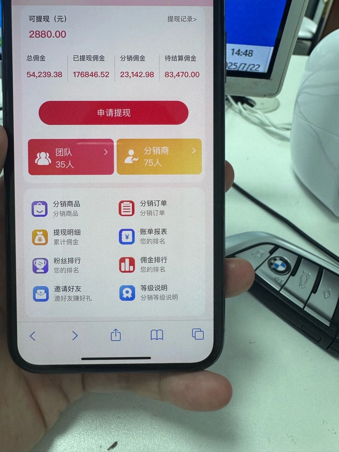 高先生找合伙人手机搬砖 一手货源一件代发 绿色日结随时提现