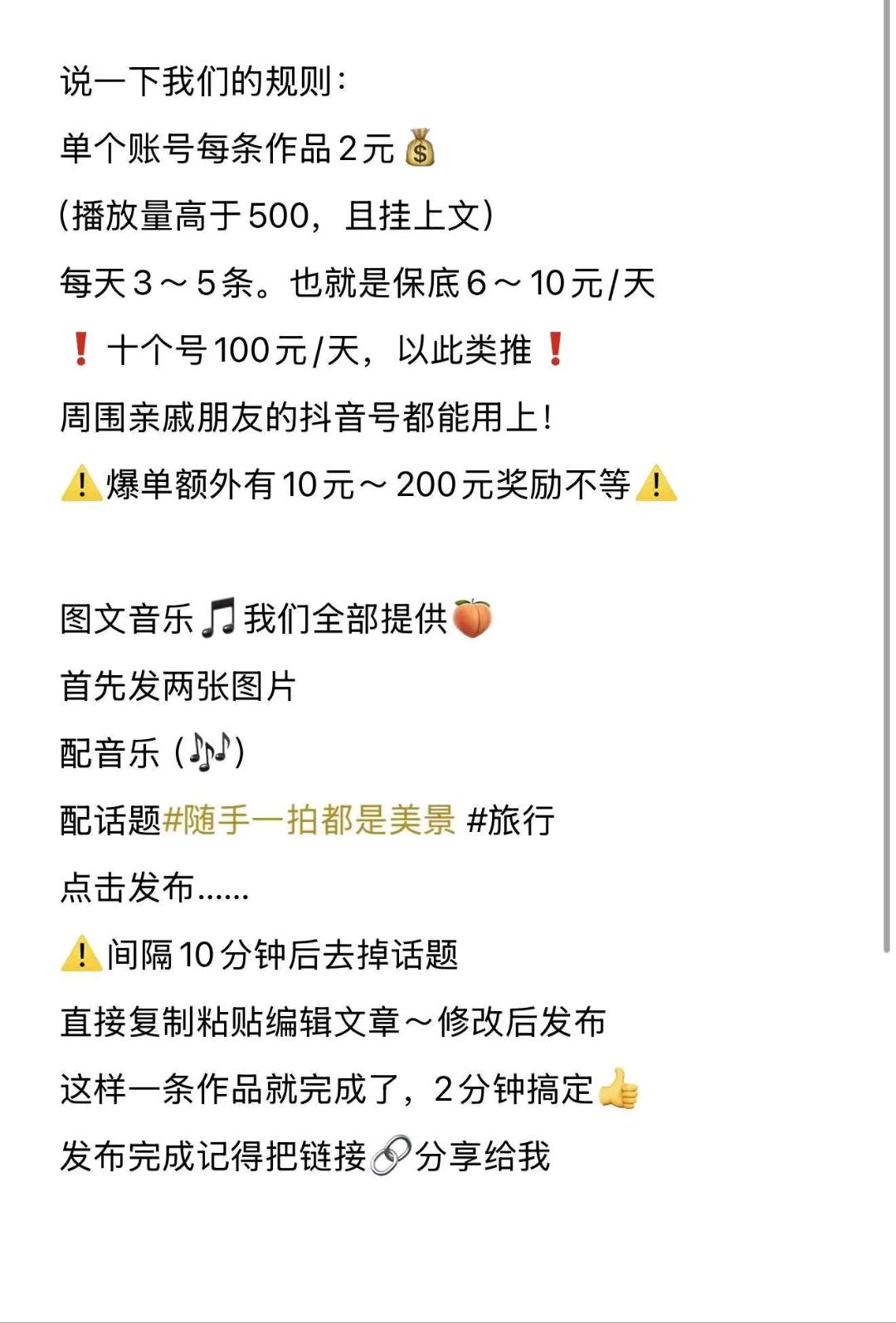 张先生其他供需