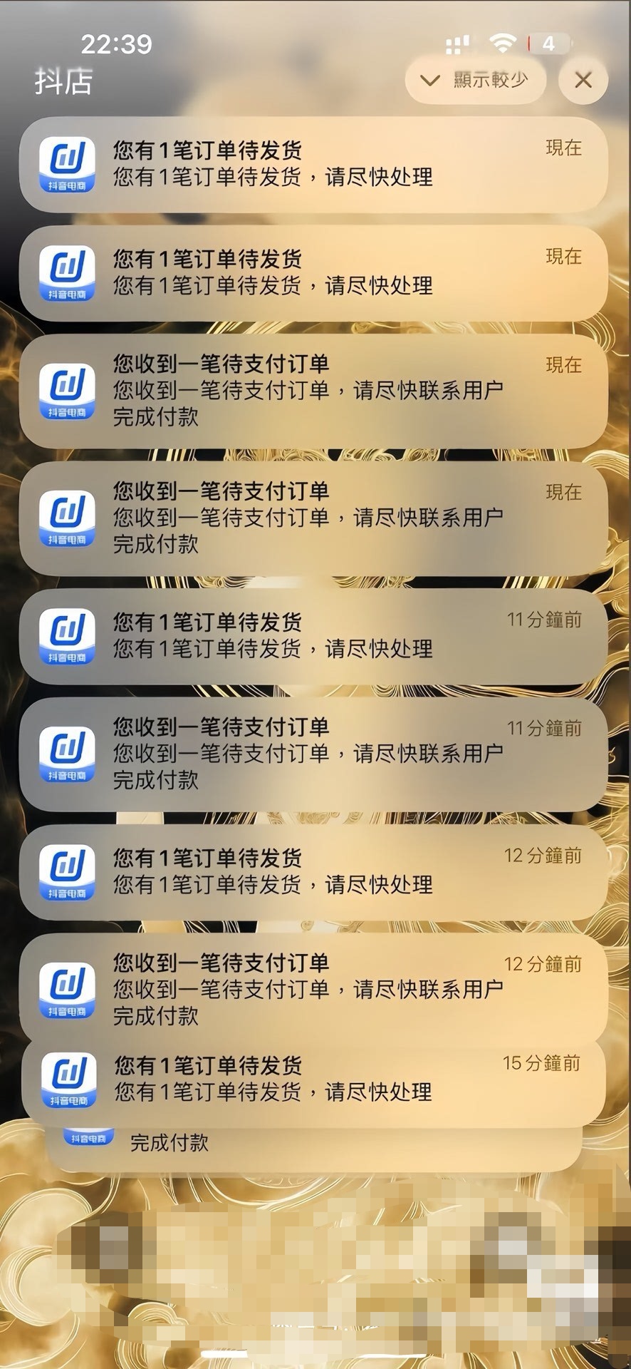 邢文强找合伙人抖店项目免费合作，你开店我运营