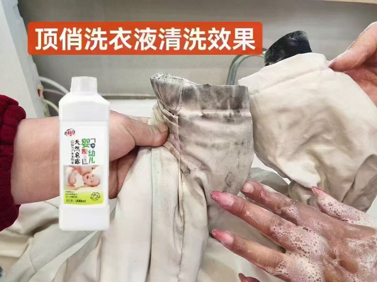 潘梓淇顶俏洗衣液，寻找资源合作