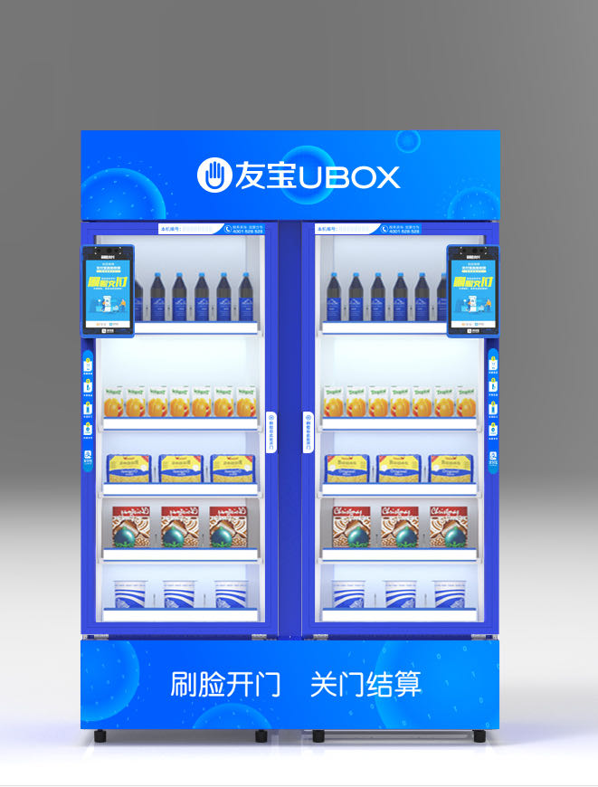 殷毅男地推项目北京/天津/哈尔滨免费各位无人智能柜