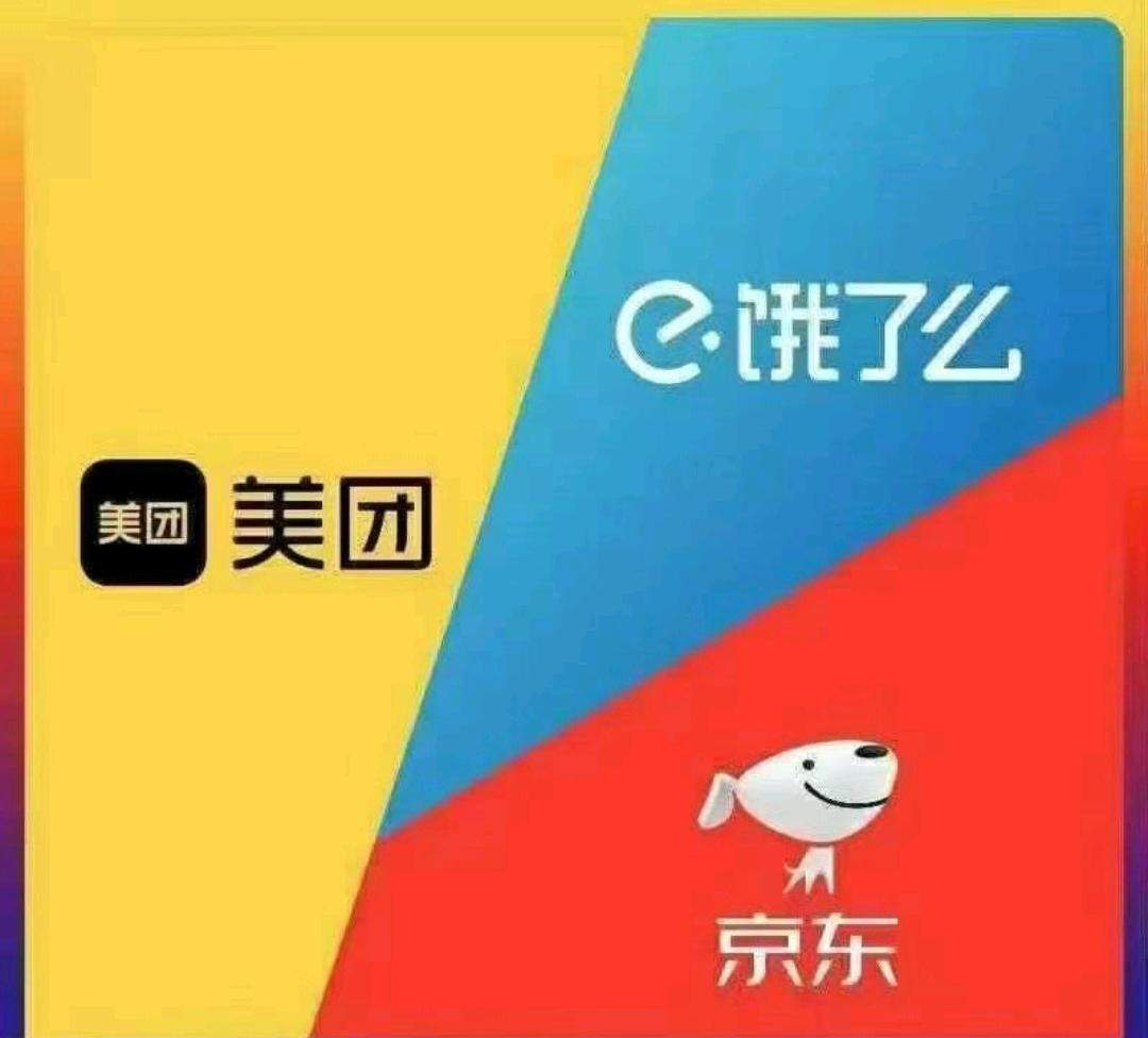 王先生地推项目京东外卖+饿了么外卖，400一家，还有美团代运营，都有长期管道收益