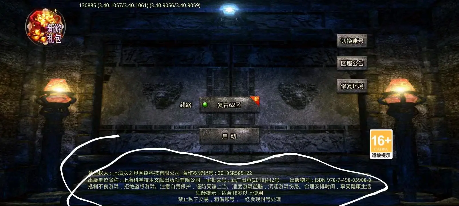 向先生其他供需大型权威网络游戏打米