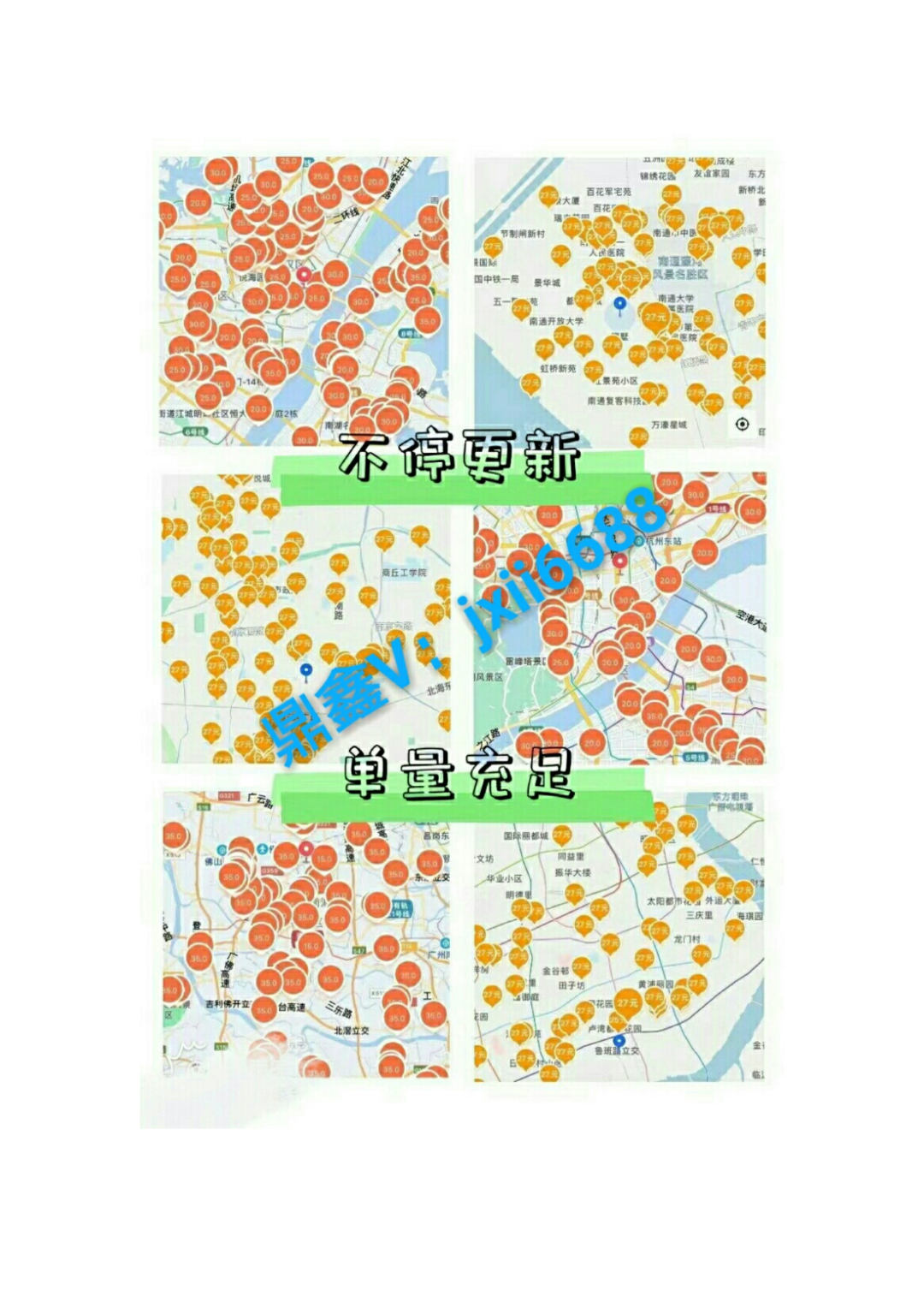 徐龙壘其他供需商家数据标注项目,线下拍摄门头照片,兼职全职均可参与