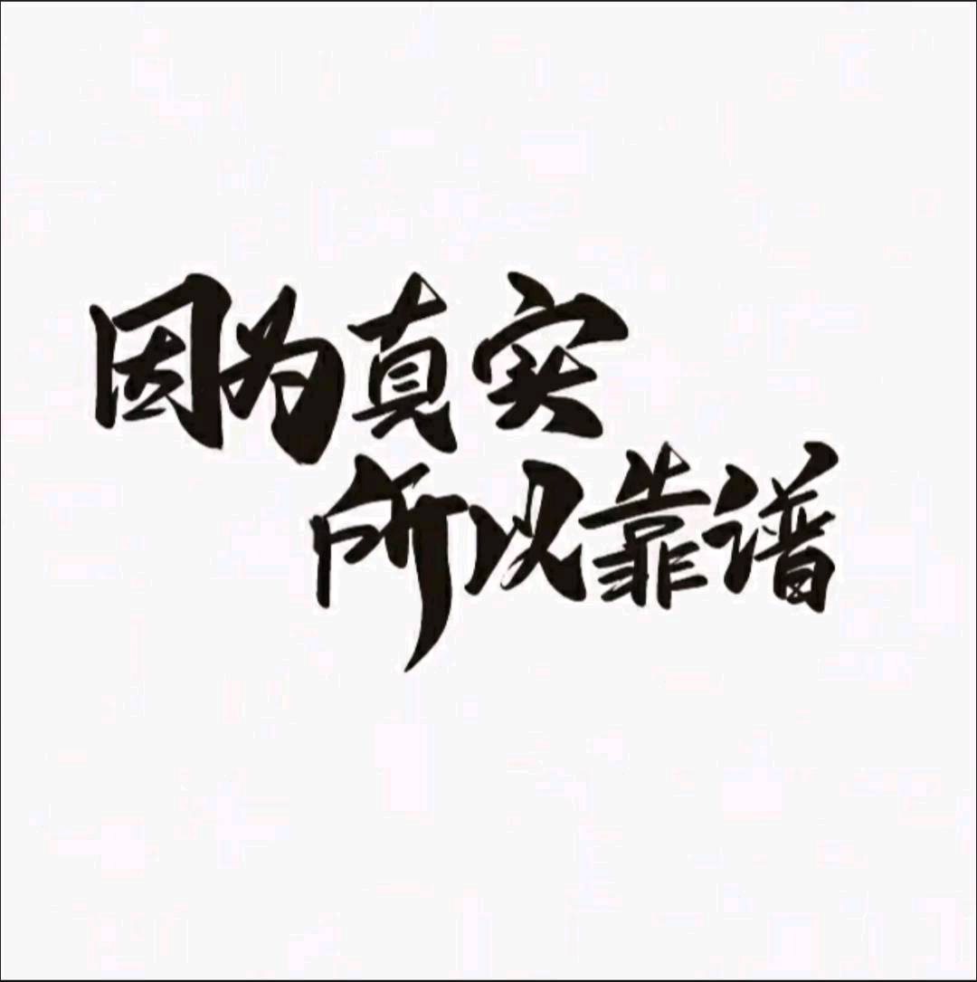 肖先生其他供需全新打米游戏，操作简单，可当副业，可日结