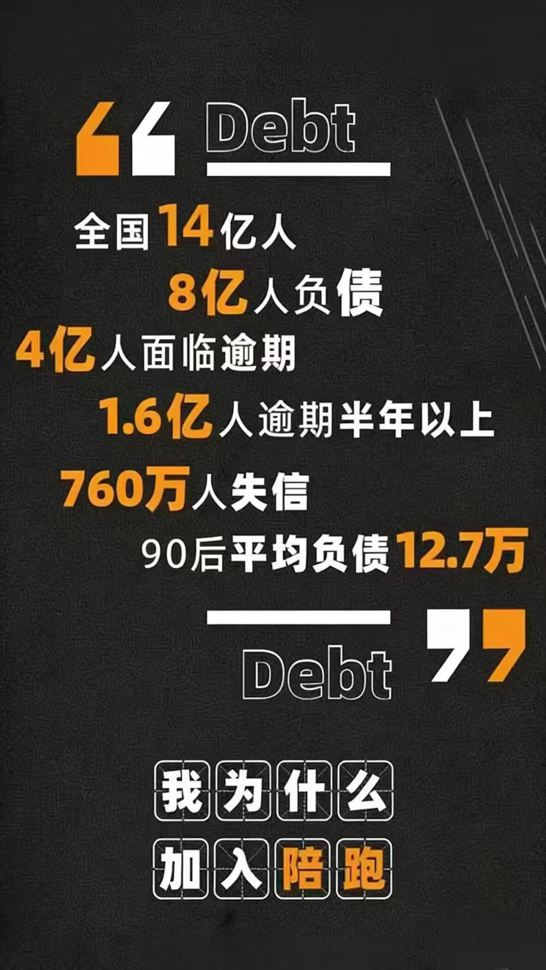 孙宏韬支付宝提额陪跑找代理合伙人，稳定日入*