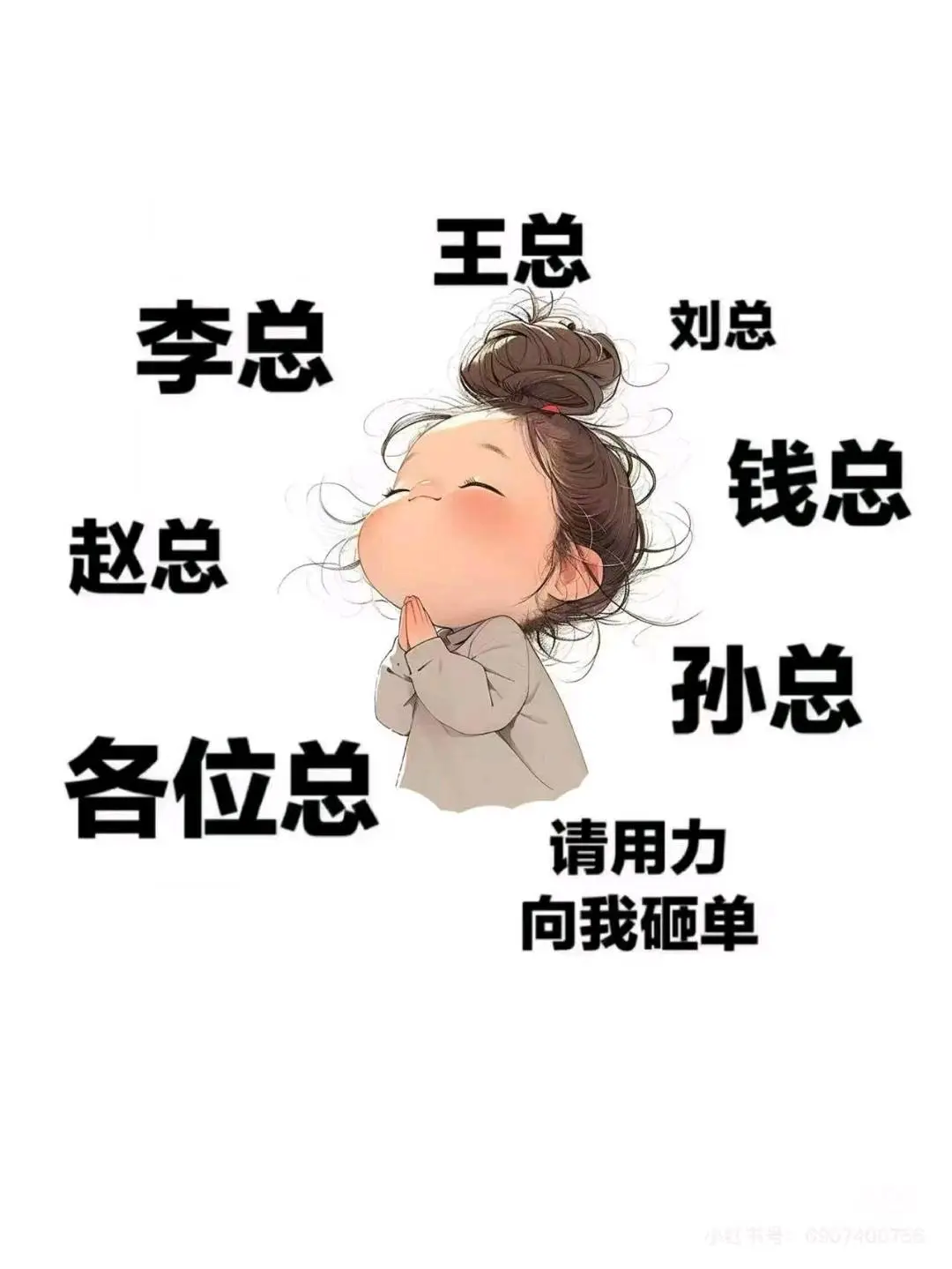 王女士