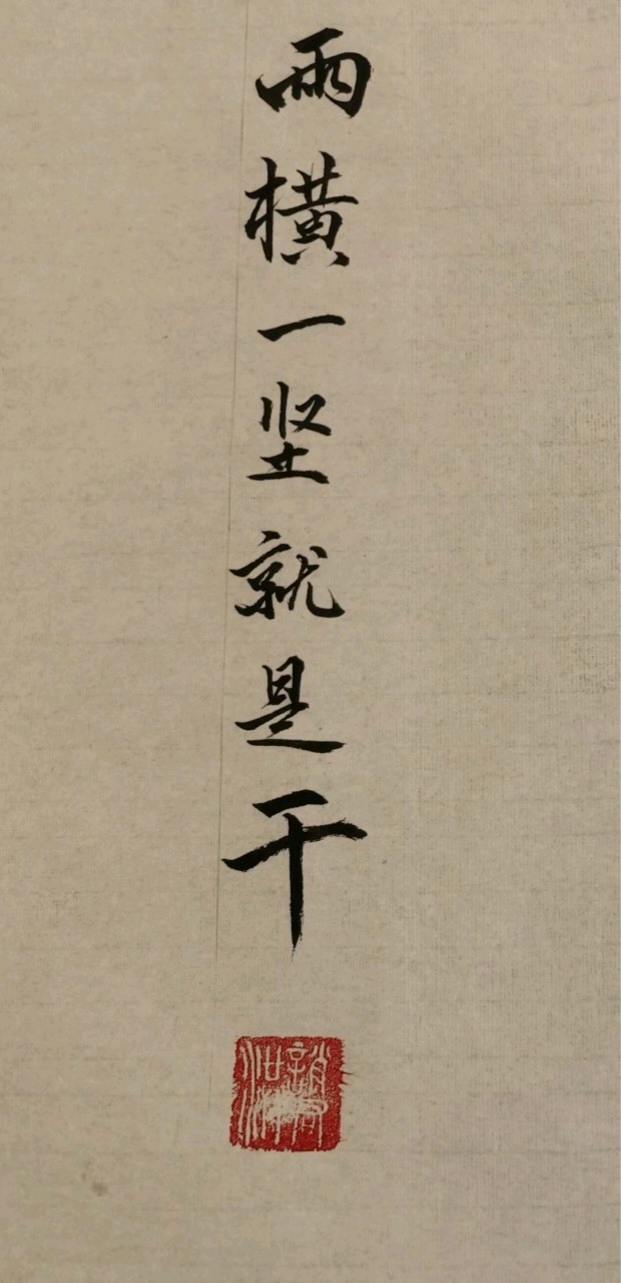 王先生找合伙人app拉新