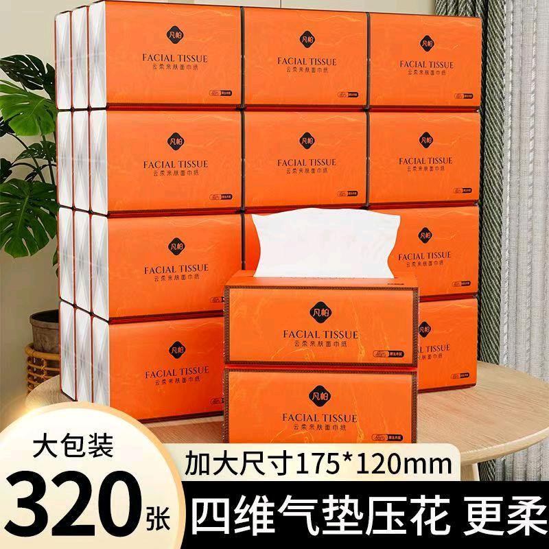孙晨耀品牌货源