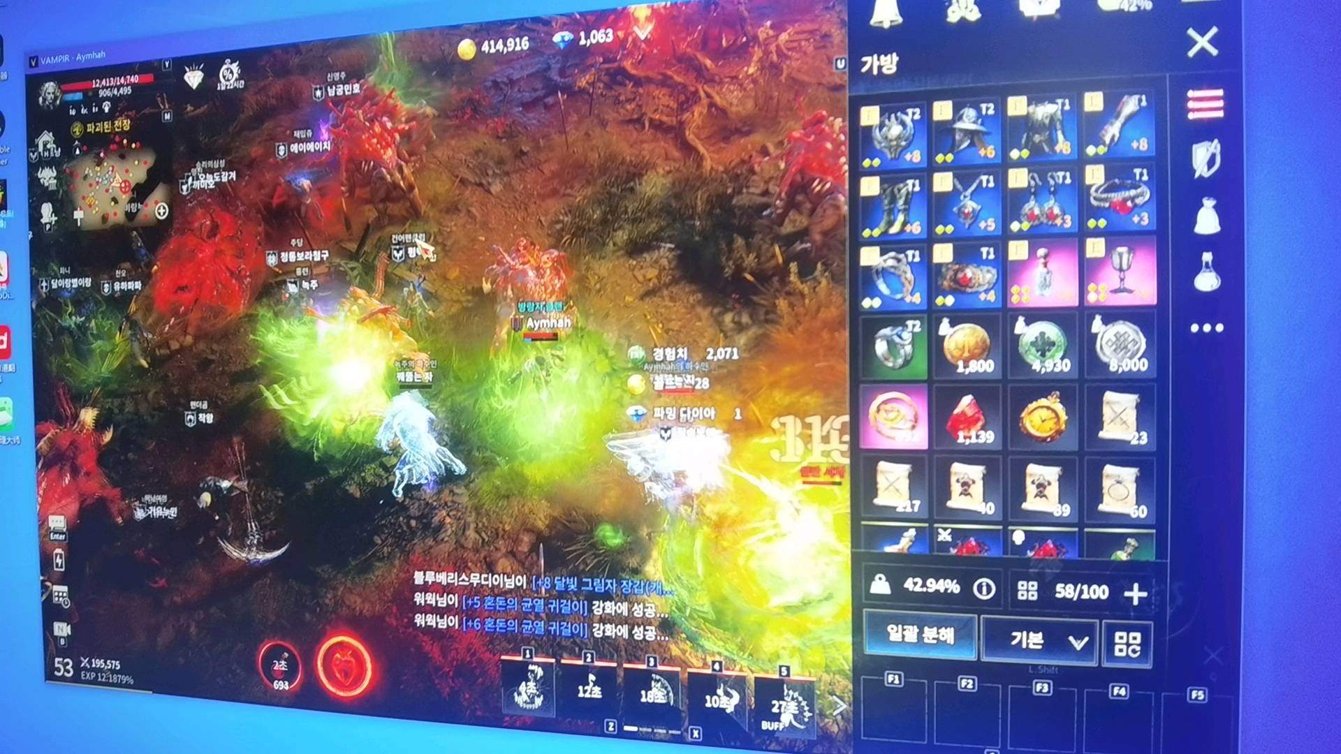 高磊抖音小游戏，利润保底，简单！