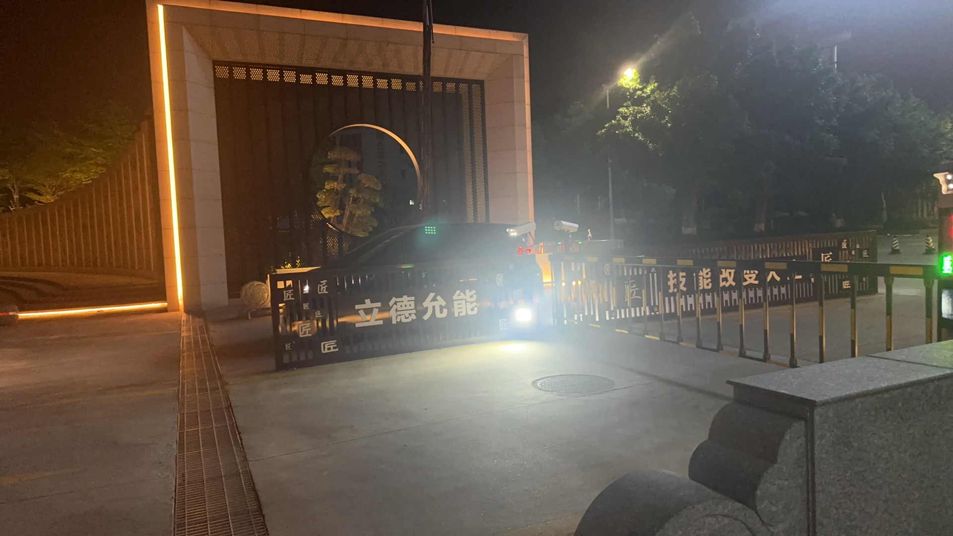 陈文浩推广团队