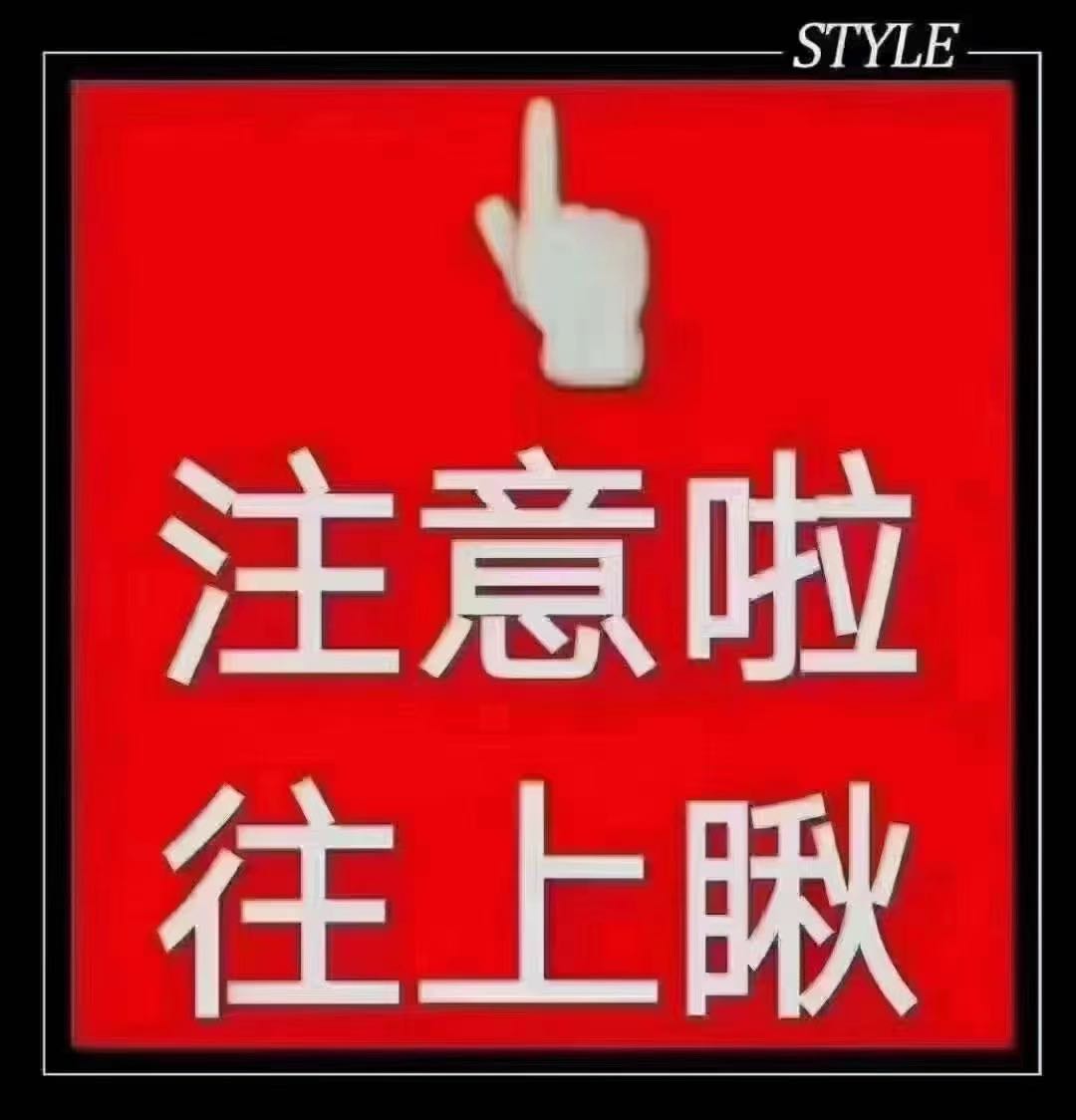 刘先生找合伙人抖音，视频号直播  公司兜底，可线下纯绿色长久稳定