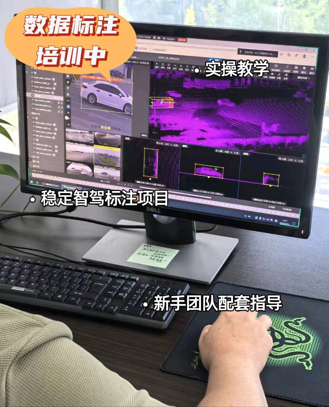 谢玉珠找合伙人Ai人工智能数据标注