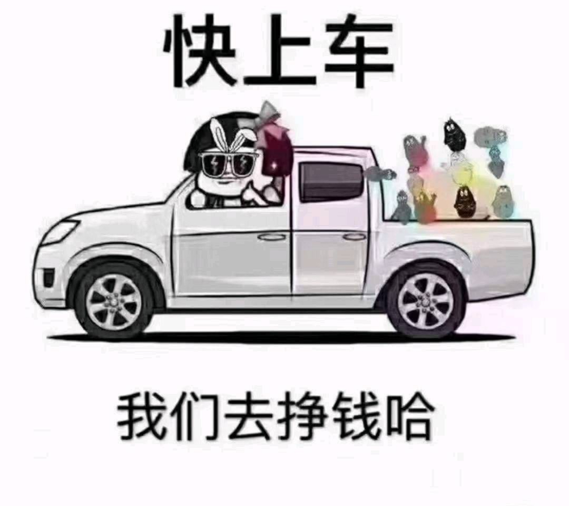 刘微曦找合伙人APP拉新一线工作室 只收徒不加盟 全程陪跑 佣金当天立反