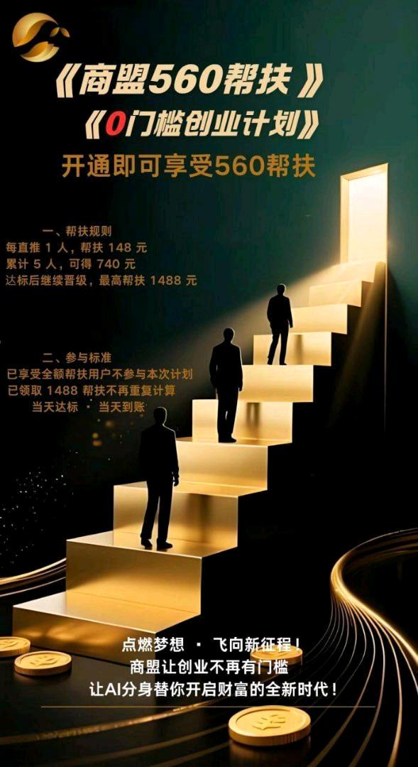 刘先生其他供需