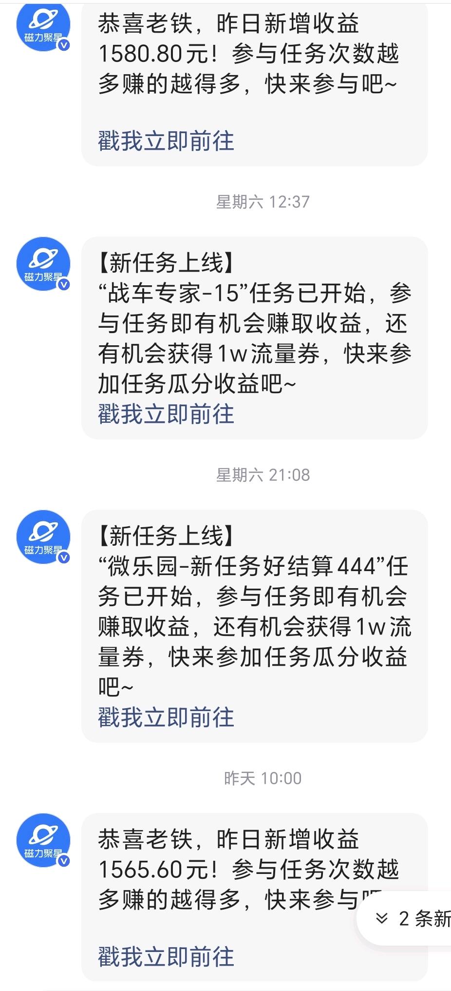 刘先生其他供需