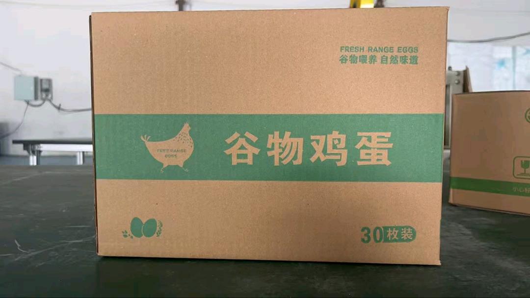 徐鄂找合伙人