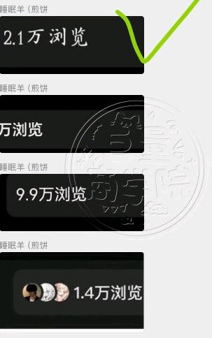 曹欣悦其他供需