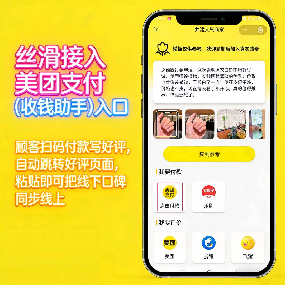 王先生找合伙人ai智能评价卡招募啦！新产品