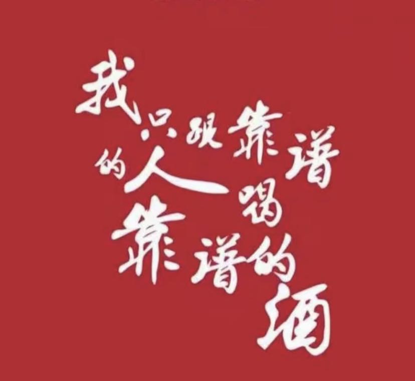 徐先生找合伙人新款打米游戏，收益日结，稳定靠谱