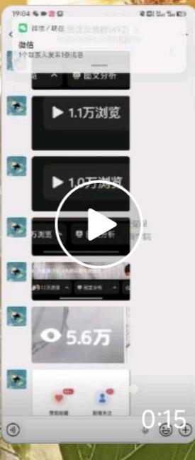 穆女士找合伙人小说推文项目，独立后台，日结，简单易学，今天发明天看到收益