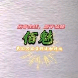 韩先生