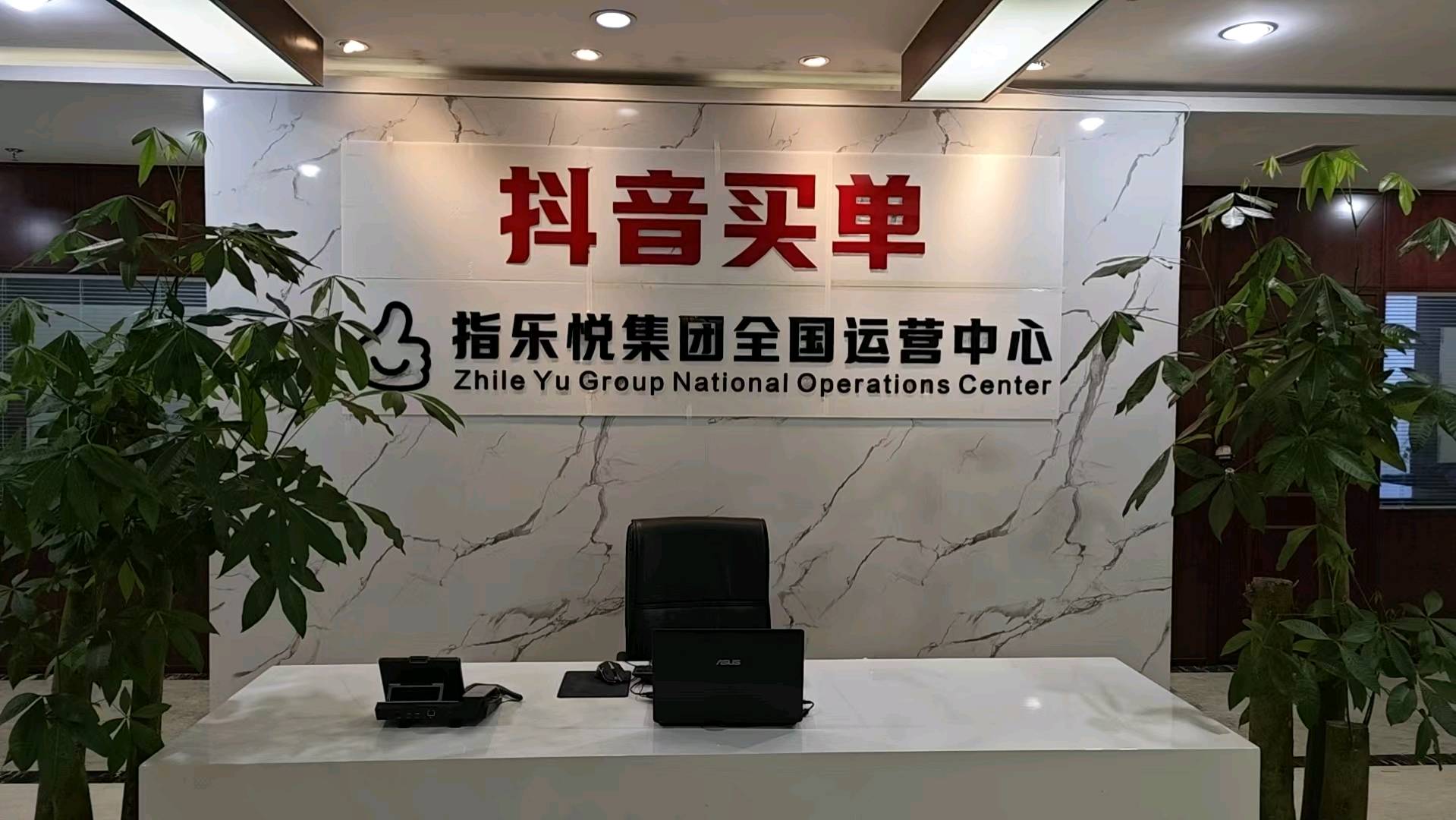 艾先生地推项目抖音支付/抖音买单商家收款码铺设