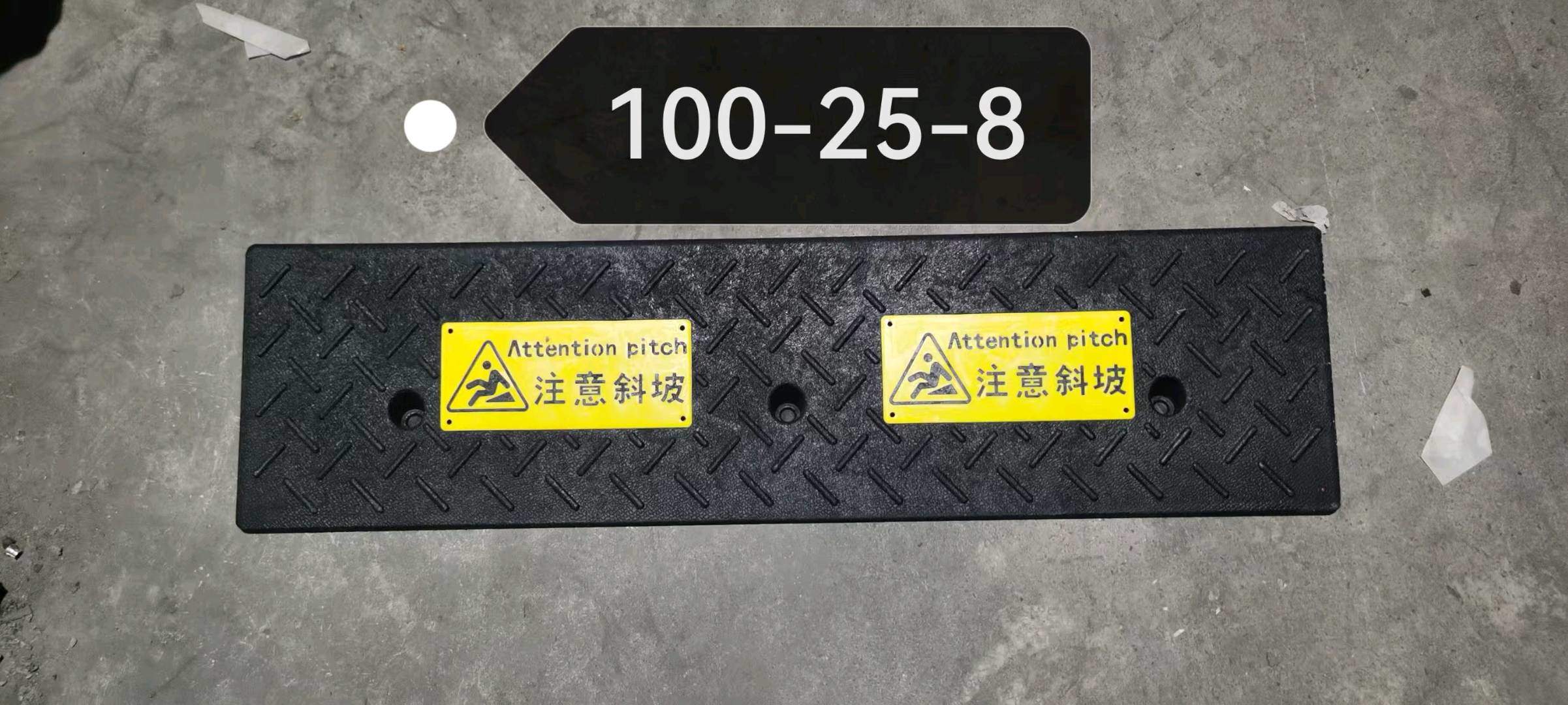 罗成橡胶橡塑交通设施批发