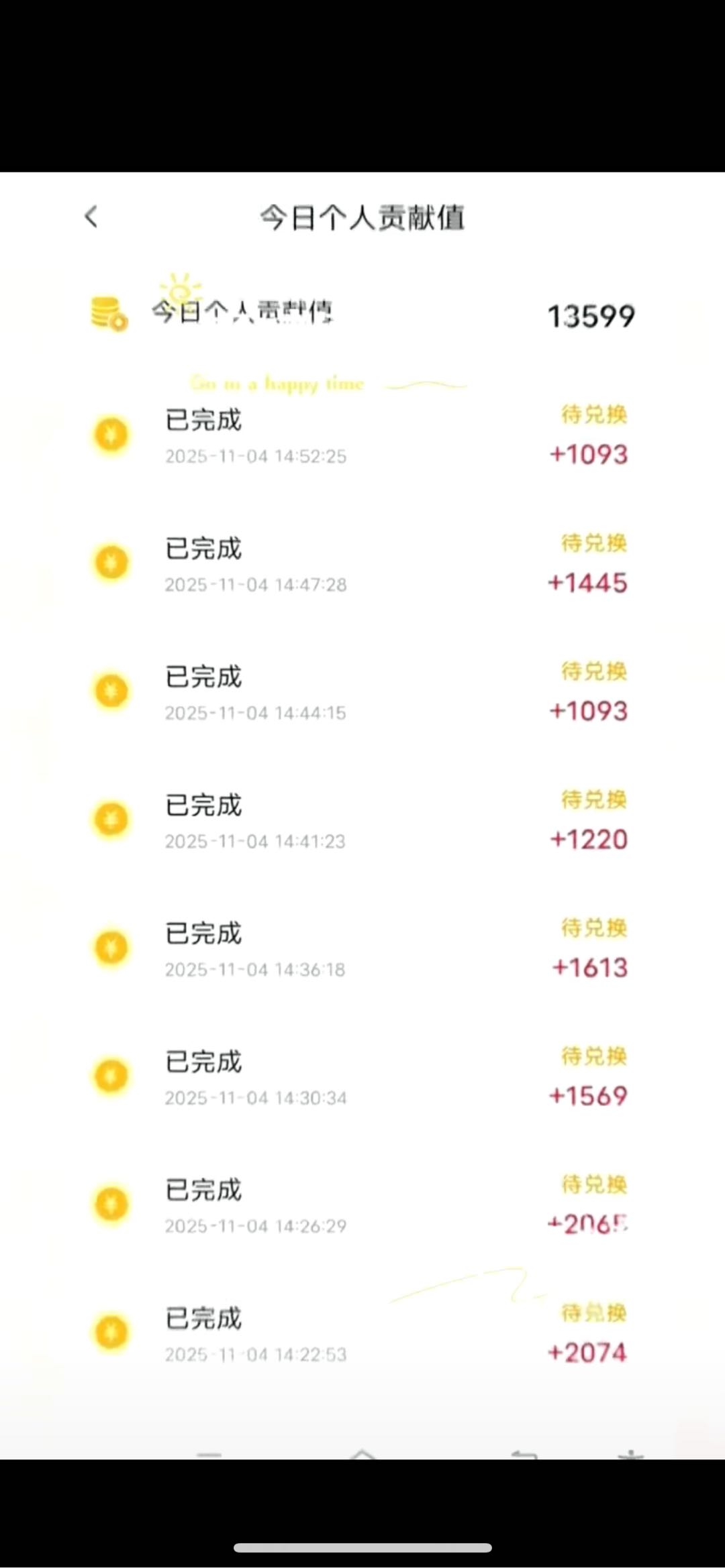 曲先生其他供需手机看广告挣米，对接个人，团队，无限裂变