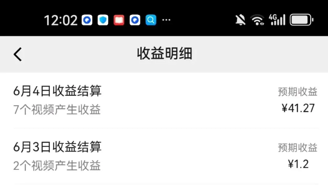 纪先生找合伙人微信视频号分成计划,低门槛高回报,微信平台结算,日入*