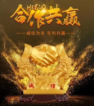 程梦找合伙人游戏平台搭建，游戏代理