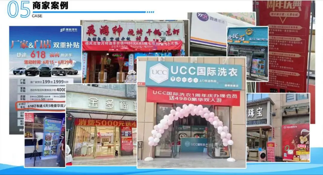 李先生找合伙人寻找旅游卡项目合伙人,享全国50+线路免费游,长期合作共赢