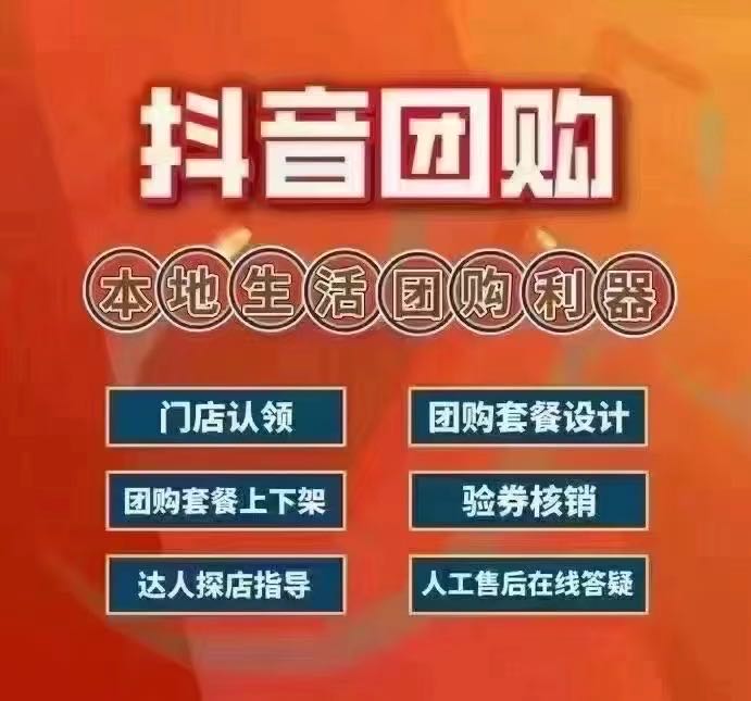 韩雪杰地推项目本地生活地推项目合伙人 日结*