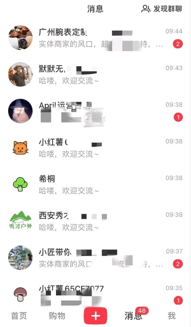 郑先生找合伙人