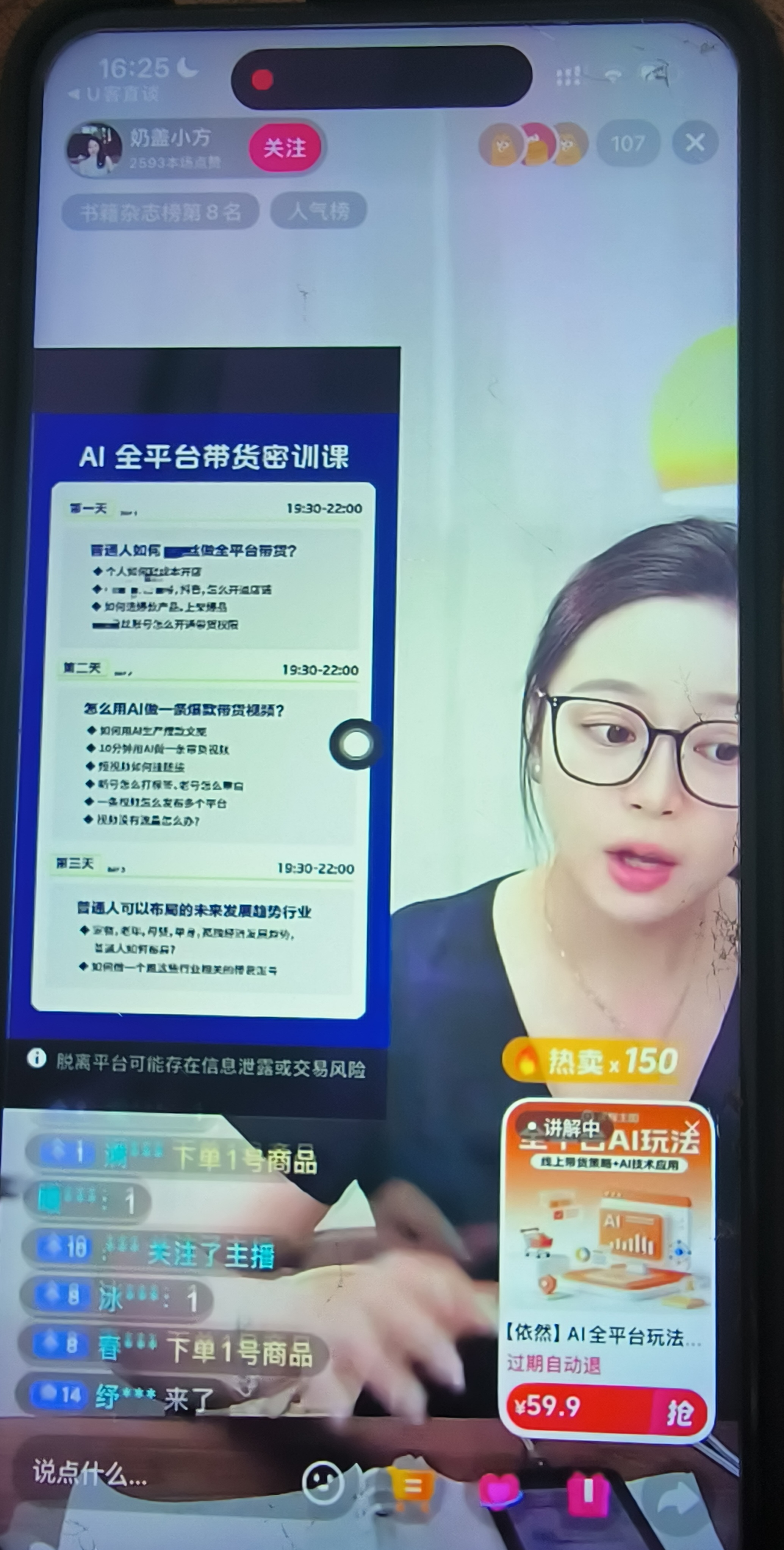 陈先生其他供需
