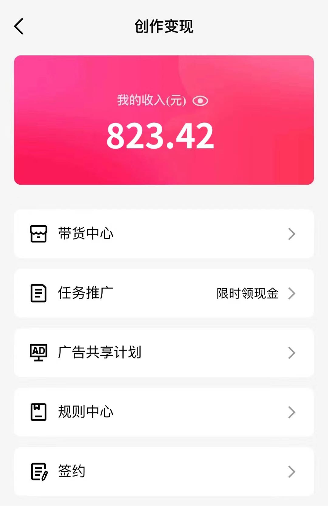 陈先生找合伙人QQ无人直播影视剧！玩法简单！老平台值得信奈！