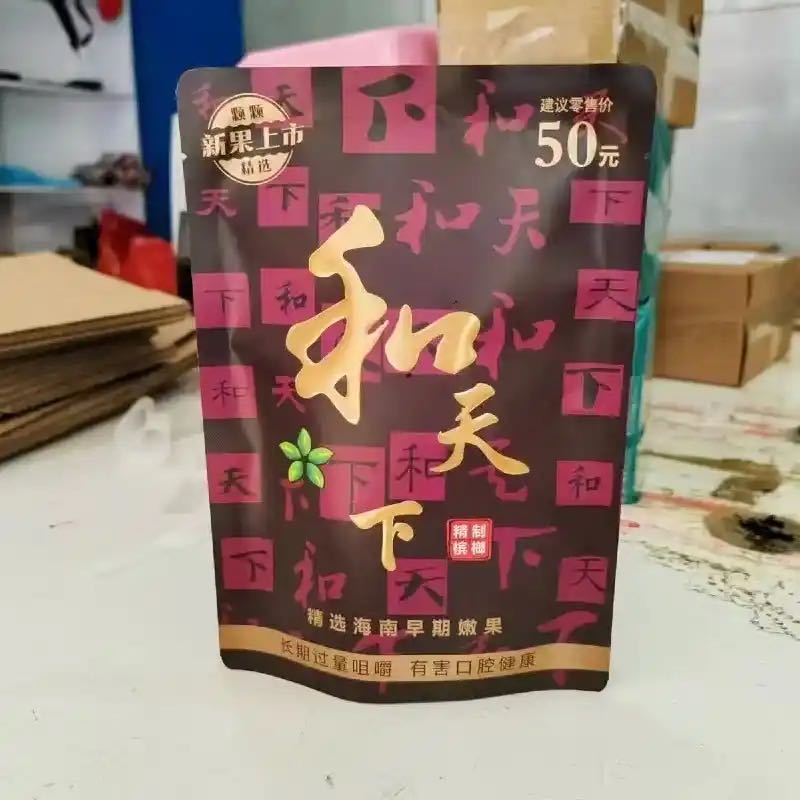 裴本强品牌货源