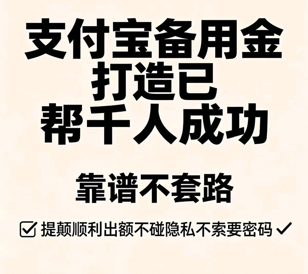 王先生其他供需