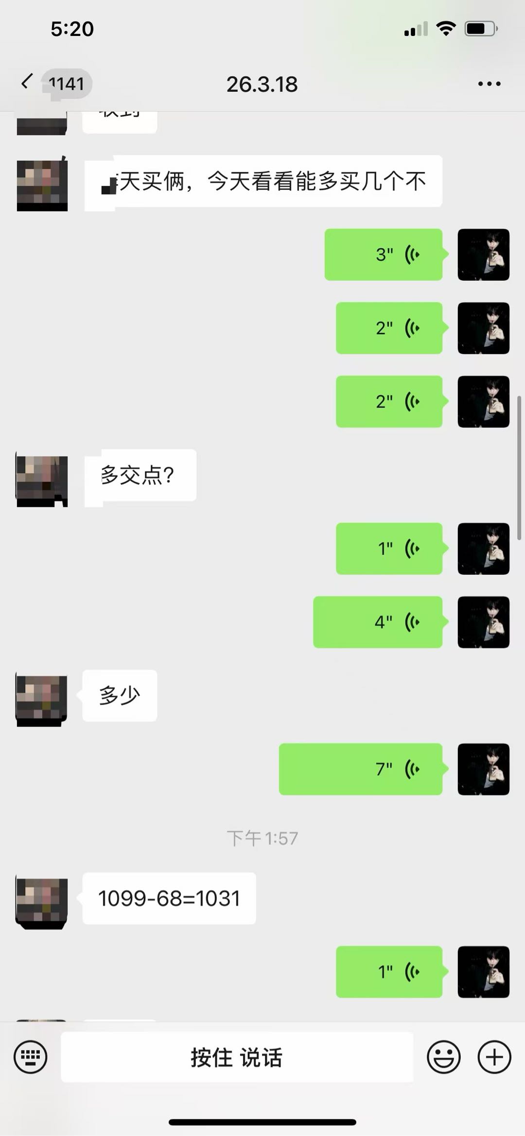 高先生其他供需得物搬磚